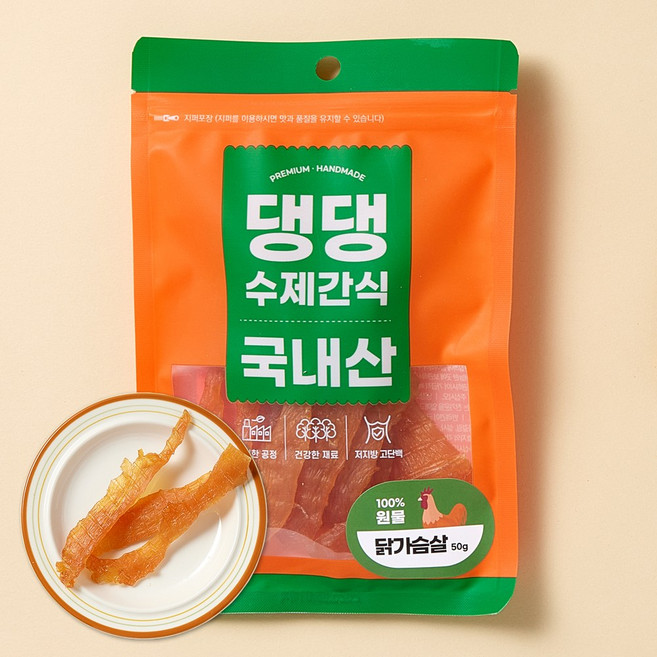 헬로마이펫 강아지 수제간식 국내산 애견 소 중 대형견, 2개, 50g, 닭가슴살