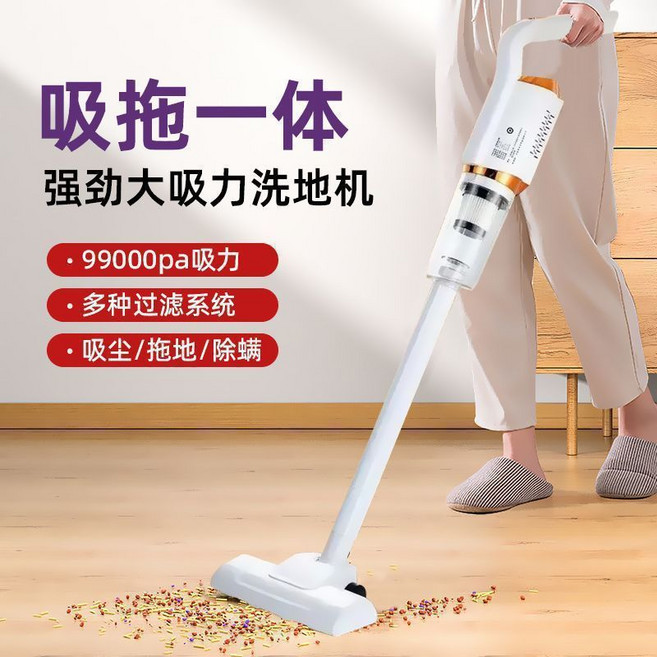 吸塵器大吸力家庭用小型智能無線手持式大功率吸拖一體多功能, 無規格, 【三合一吸塵器】