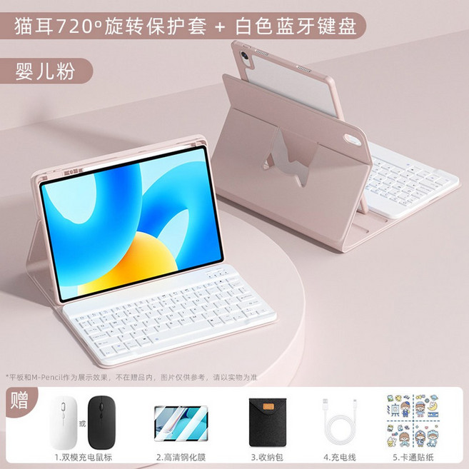 CHUWI Hi10 Max 스마트 Windows SSD 태블릿 12 96, 3  720 회전 자기흡입 분할 벚꽃가루 블루투스 키보, 메이트패드 11 년형