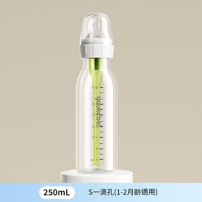 youkebiei 防脹氣奶瓶 SS-滴孔 120ml, 防脹氣250ML S孔 1 - 2月, 1個, 250L