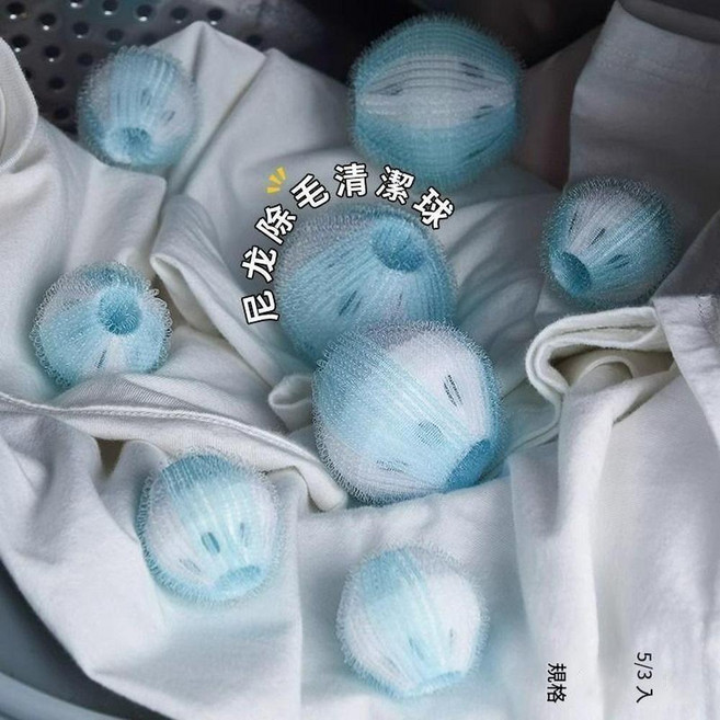 JWJJ 洗衣機毛髮過濾球 滾筒式洗衣機專用, 大號1個裝可反覆用, 1套