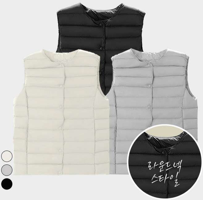 텐클로 남녀공용 빅사이즈(85-130) 라운드넥 경량 패딩 조끼 베스트 TC- 417