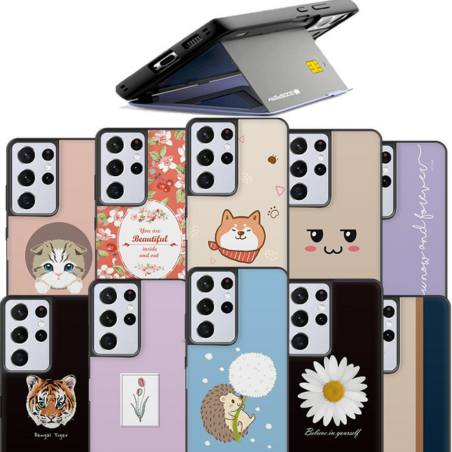 또아네 갤럭시S22울트라 케이스 디자인 미러 카드 범퍼 카드2장수납