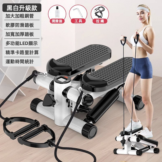 攀爬登山健身機 踏步機 附拉繩 智能顯示, 【智能款】踏步機+拉繩