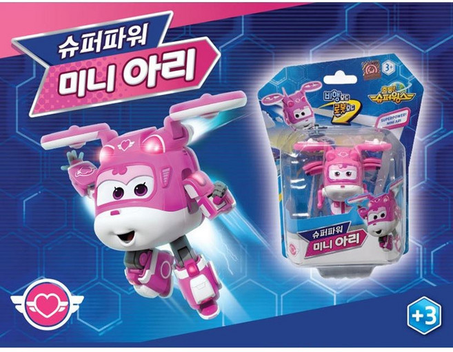 슈퍼윙스4 슈퍼파워 미니 아리, 1개