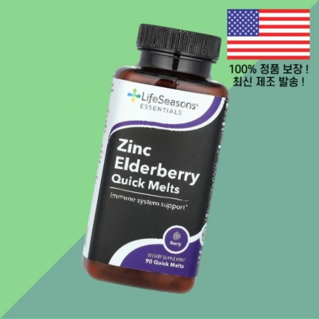 라이프시즌스 아연 징크 엘더베리 퀵 멜트 베리 90 LifeSeasons Zinc Elderberry Quick Melts Berry Melt, 라이프시즌스 아연 징크 엘더베리 퀵 멜트 베리 90 L, 1개 - 쿠팡