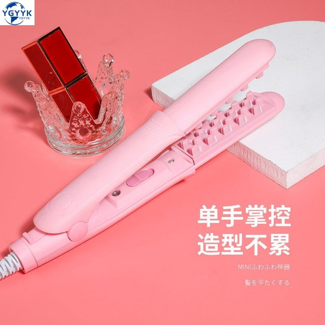 YGYYK 다이렉트 고데기 물결 볼륨 컬링 뿌리볼륨 매직기 Curling iron 음이온 헤어 플러퍼 전기 아이언 부목 작은 모건 파마 막대 온도 조절, 부드러운 핑크 컬렉션 플러스 구매 머리핀 패키지