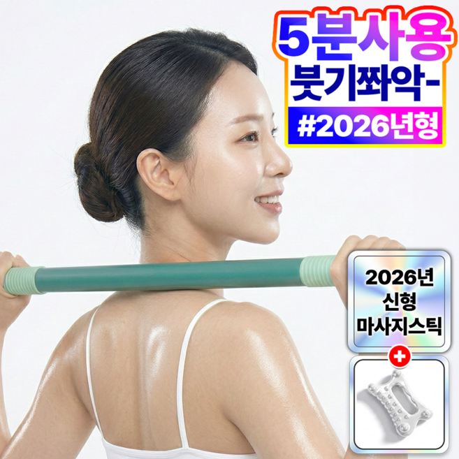 필모어 6세대 근막이완 마사지 스틱 종아리 바디 라인 케어, 딥그린, 1개