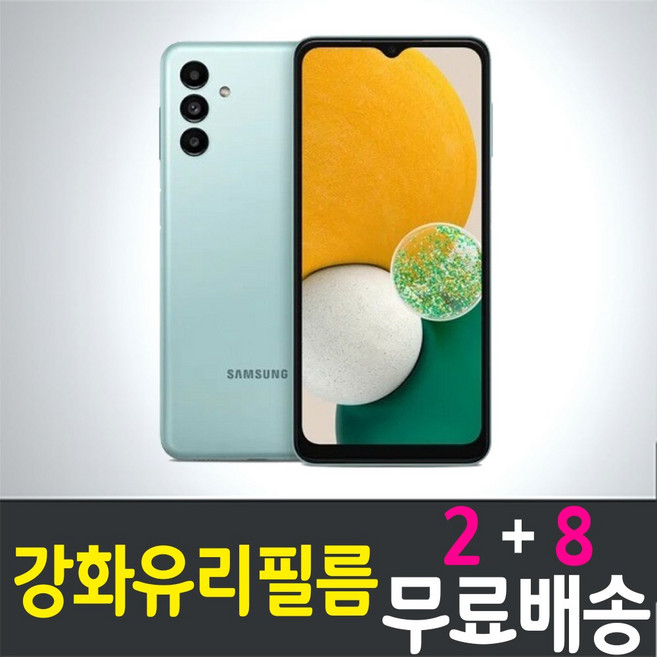 콤비몰 갤럭시 A13 스마트폰 강화유리필름 삼성 Samsung Galaxy (SM-A135N) combimall 방탄 9H 투명 2.5D 액정화면보호 휴대폰 핸드폰 5매 10매, 10개