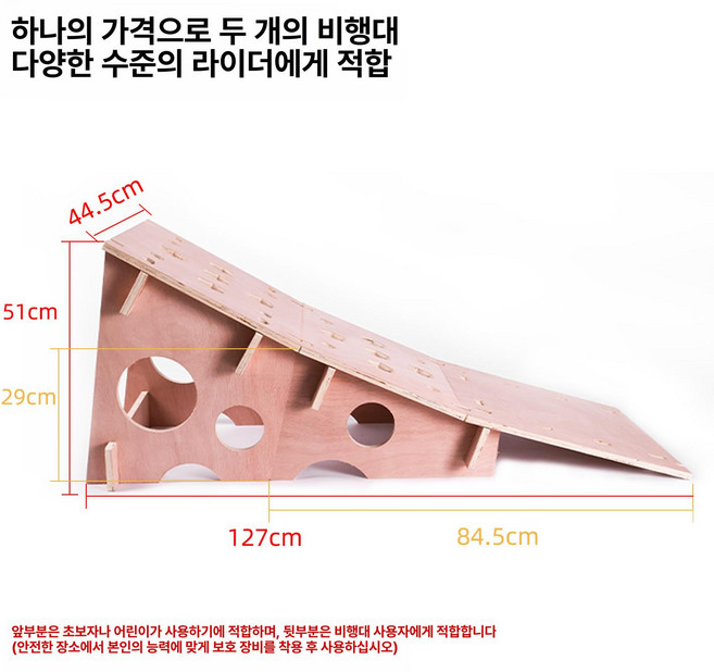 자전거 점프대 50cm BMX 산악자전거 묘기 연습대 훈련, 1개, 대형 A