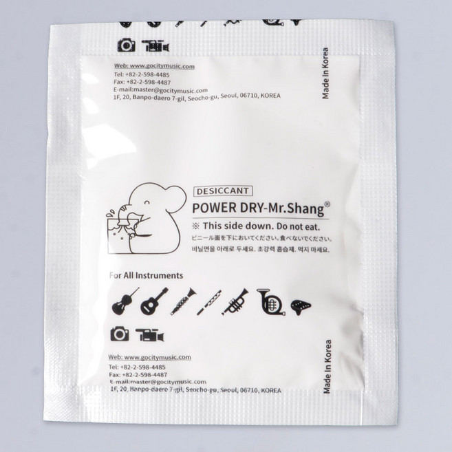 초강력 악기 제습제 장마철 습도 관리 바이올린 기타 첼로, 1개