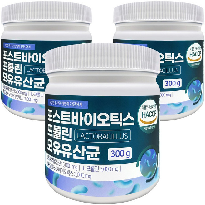 포스트 바이오틱스 프롤린 유산균 프리바이오틱스 가루 분말 신바이오틱스 유산균먹이 프락토올리고당 모유유산균 대용량, 3개, 300g, 300g