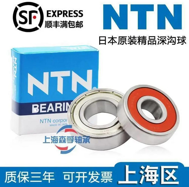 고속 베어링 자전거 사이클링 장비 예비 부품 체인 휠 허브, 1개, 5. 6816LLU——————&amp;gt플라스틱...