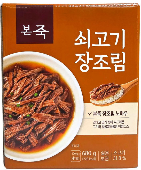 본죽 쇠고기 장조림, 680g, 1개