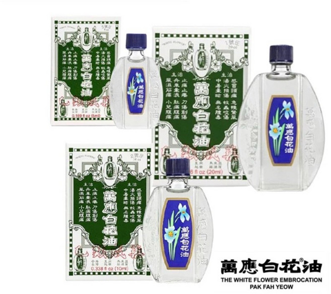 萬應白花油, 1個, 1號裝20cc