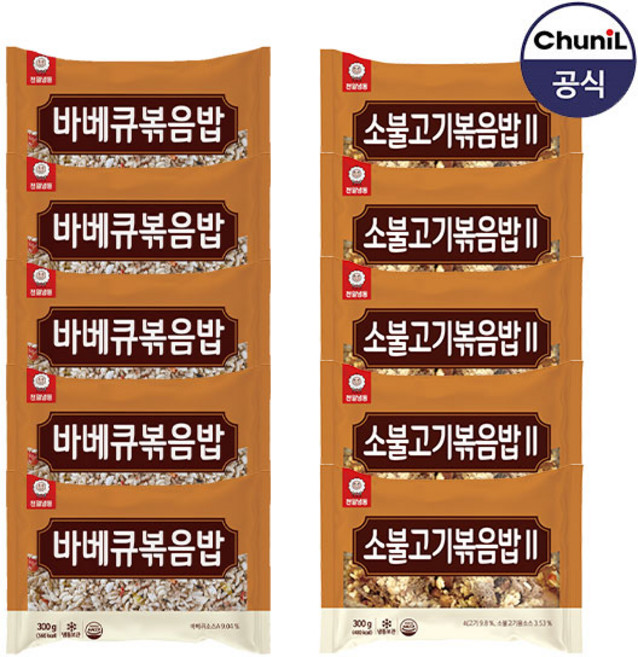 [천일식품] 바베큐볶음밥300g 5봉 + 소불고기볶음밥 300g 5봉, 10개, 300g