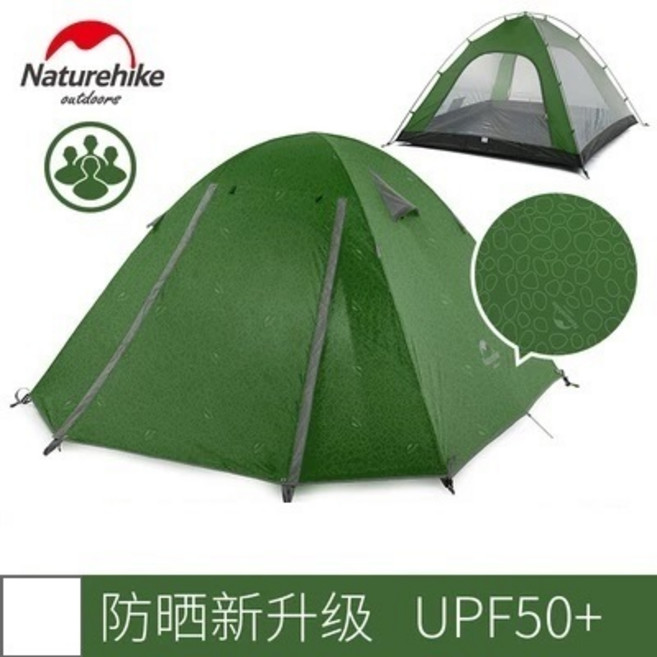 露露營Naturehike 全鋁合金專業雙層防暴雨登山帳篷P2 P3 P4人 贈送地墊, 兩人森林綠, 森林綠, 兩人