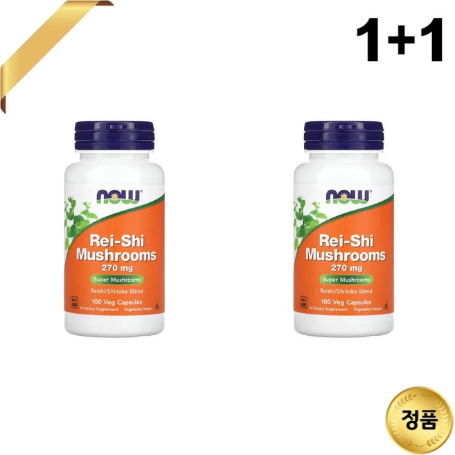1+1 나우푸드 영지버섯 추출물 270mg 100 베지 캡슐 표고버섯 비건 가루 분말, 100정 - 쿠팡