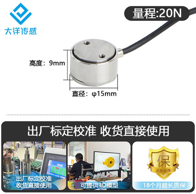 토크 센서 회전 테스터 로드셀 모터 산업용 측정 합금 감지기 회전토크센서, DYZ 100 범위 20N, 1개
