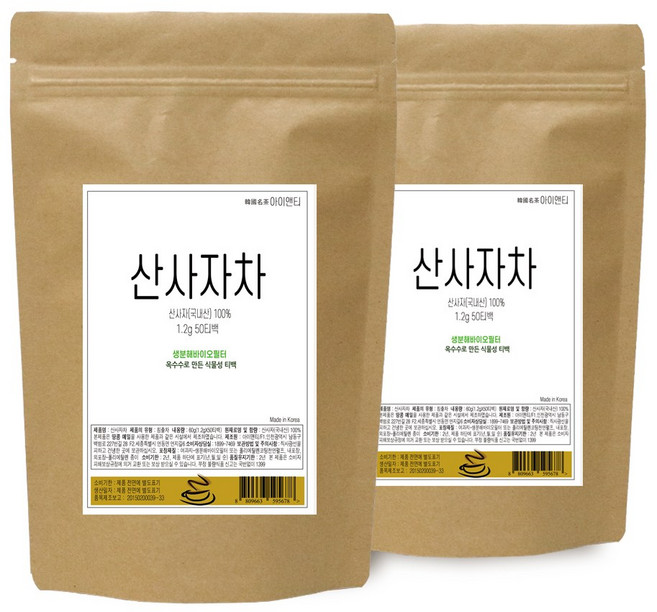 아이앤티 산사자차 1.2g 50개입 2개