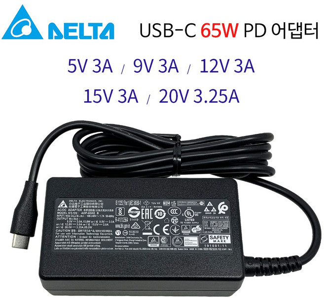 HP 노트북 13-ae526TU an1006tu 45W 65W USB TYPE-C PD 충전기 아답타 + 케이블, 델타 65W C타입 + 3구 케이블, 1개