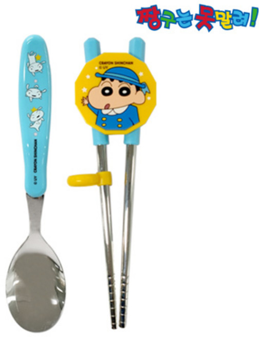 짱구 양손교정용 수저세트 11000 YP9179, 1개