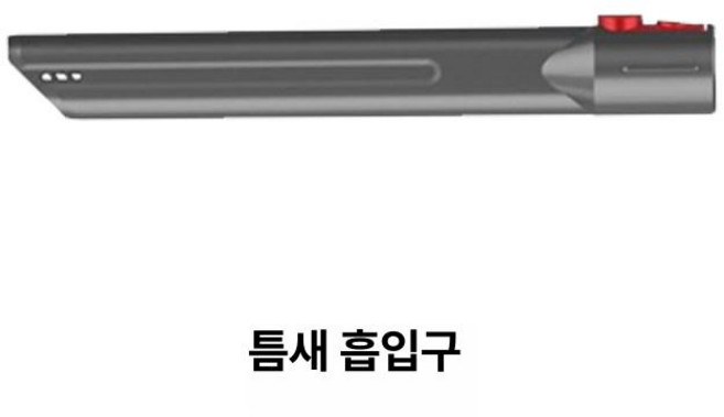 지니어스 인빅터스 x9 악세서리 먼지, 1개, 구형 틈새 평면 흡입