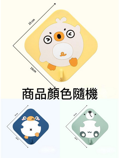 矽膠防臭排水孔蓋 浴室廚房多用途地漏墊 防蟲防臭水槽蓋 15公分可愛動物造型, 排水孔蓋 隨機色, 1個