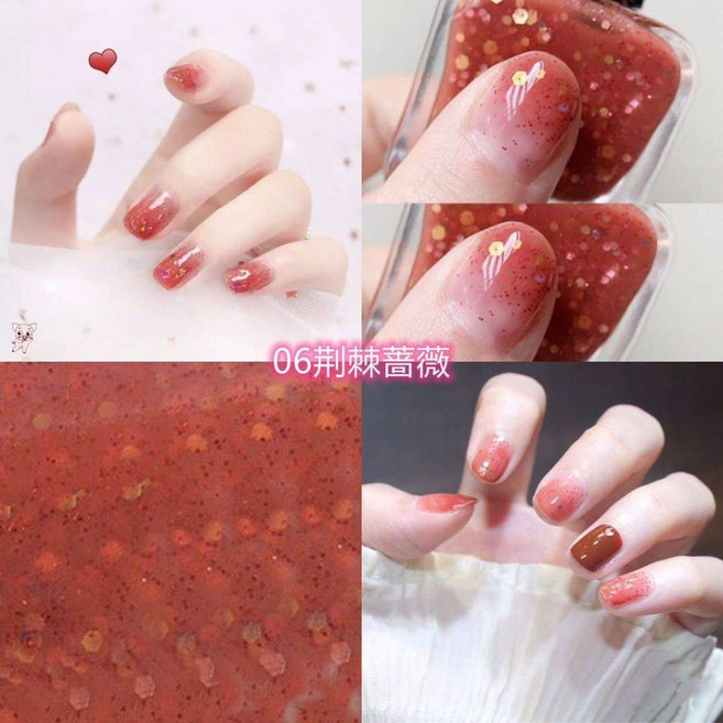 裸色指甲油 免烤快乾 無毒 鏡面冰透果凍指甲油, 1個, 06荊棘薔薇