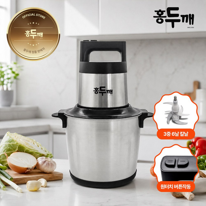 홍두깨 6L 대용량 파워 전동 다지기 HDK-CP60K, HDK-CP60K(기본_단품)