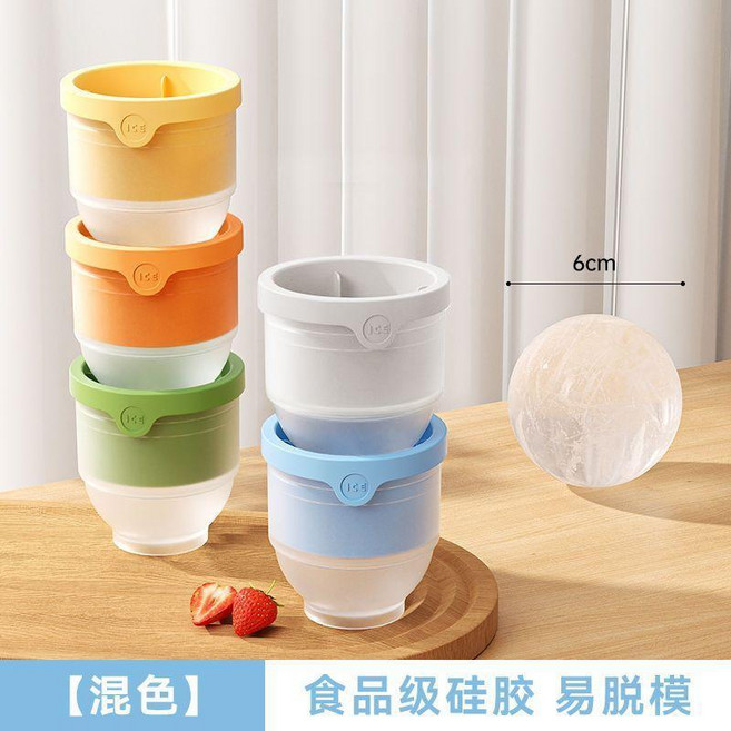 食品級硅膠大號冰球模具 6cm圓形製冰格, 1個, 混色裝,特大號冰球6cm 三個裝 顏色隨機