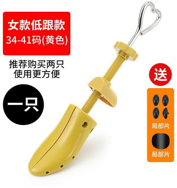 good 器撐鞋器鞋撐男女鞋的高跟平底鞋擴大器撐大器通用定型鞋撐子