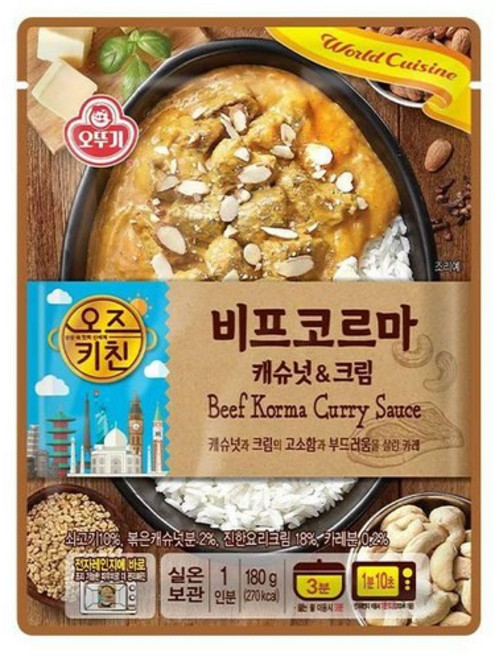 오뚜기 오즈키친 비프코르마 14개 1세트, 10개, 180g