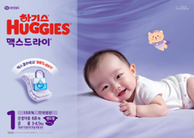 하기스 맥스드라이 밴드형 기저귀 남녀공용 중형, 1단계, 240매