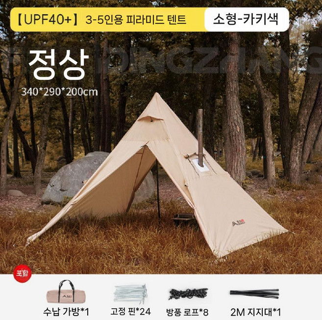 감성캠핑 인디언 텐트 피라미드형 장박 차박 대형 쉘터 글램핑, 라이트카키   3~5인용 굴뚝형  피라미드 텐트, 기본 사용 인원