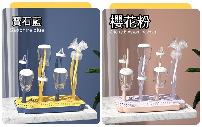 奶瓶晾乾架 - 可拆裝奶瓶架 附奶瓶刷 奶瓶夾 -, 奶瓶晾乾架:顏色隨機