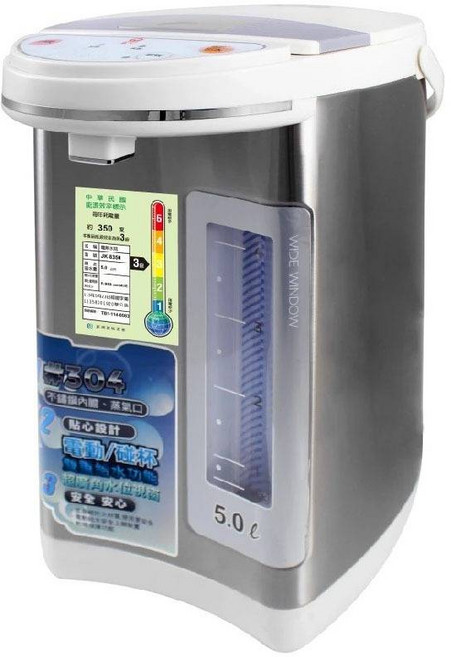 晶工牌 5.0L電動熱水瓶 304不鏽鋼內膽 廣角水位視窗, JK-8350