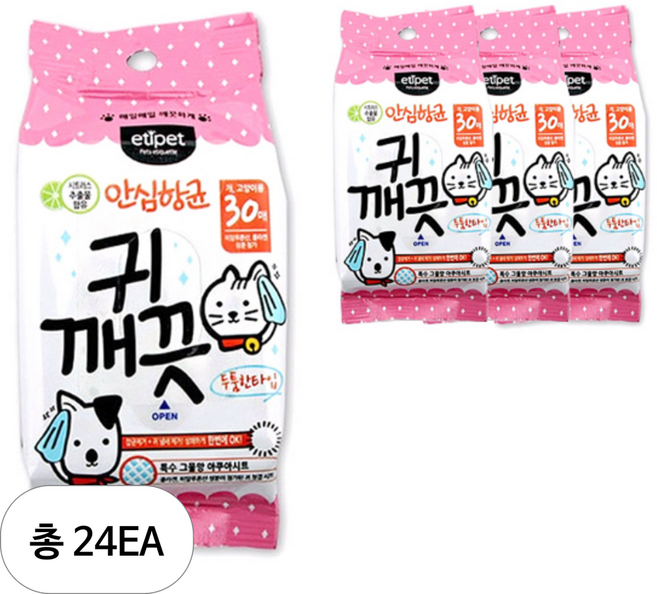 에티펫 귀 깨끗 시트 물티슈, 150g, 24개