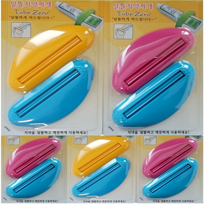 알뜰 절약 치약 링거 짜개 디스펜서 다용도 튜브 용기, 본상품