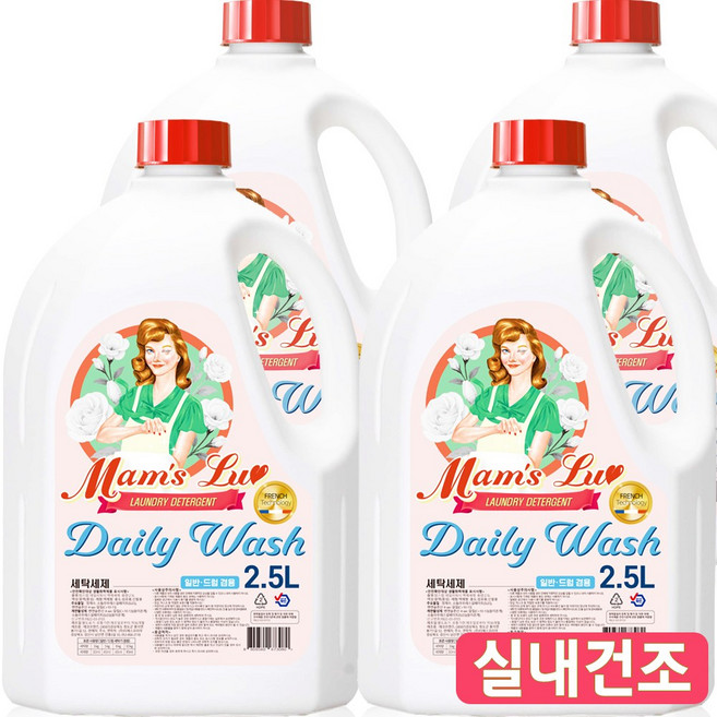 맘스럽 데일리워시 2.5LX4개 액체세제 실내건조 세탁세제, 4개, 2.5L
