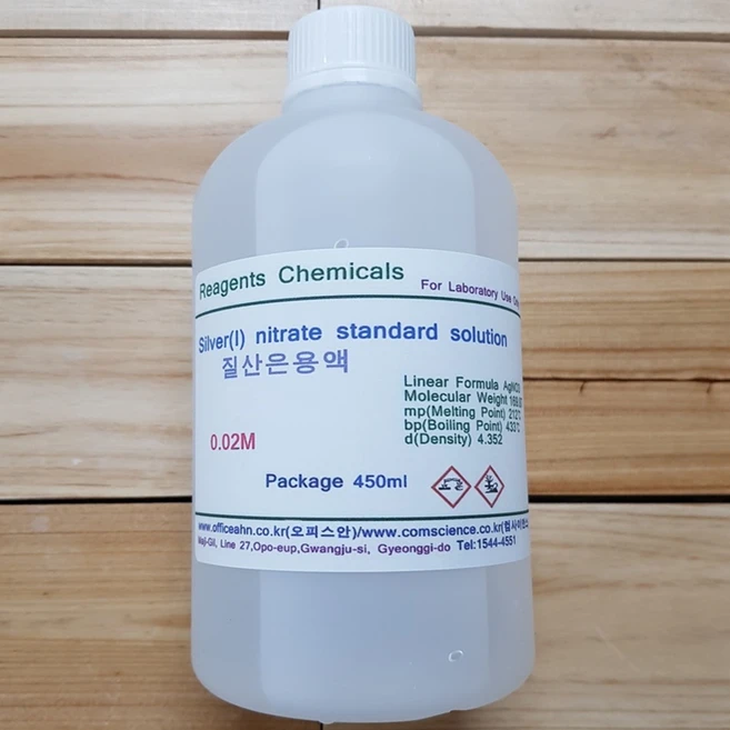 질산은용액 0.02M Silver Nitrate Solution AgNO3 화)450ml - 쿠팡