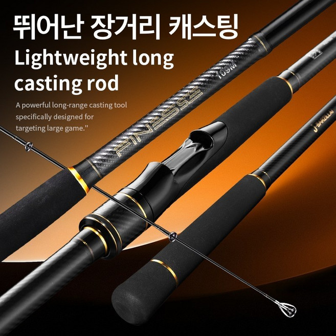 J-BARZILLAI [국내발송] 초원투 카본 원투낚시대 3.28m 대물 갯바위 바다낚시 경량 로드 프로추천