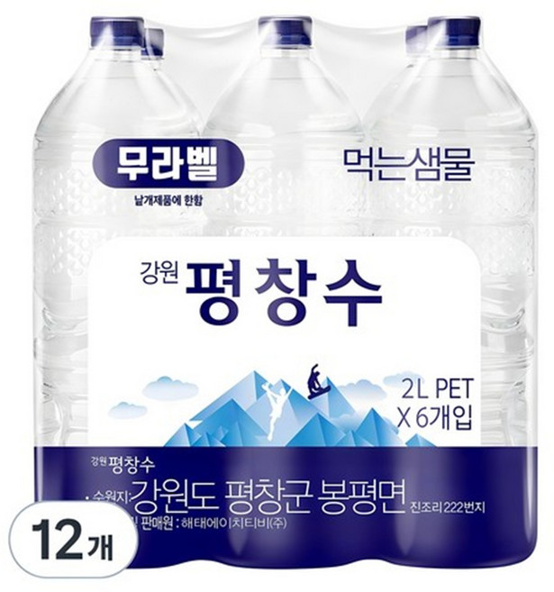평창수 무라벨 생수, 2L, 12개