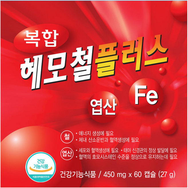 한미양행 복합헤모철플러스 2개월분 철분 엽산 100% 임신 철분제 오징어먹물색소, 1개, 60정