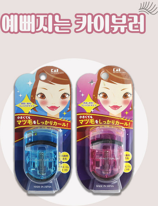 카이 간단 미니PC아이래쉬 뷰러 KQ3011, 핑크, 1개