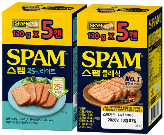 스팸 라이트 120g 5개 + 클래식 120g 5개, 10개