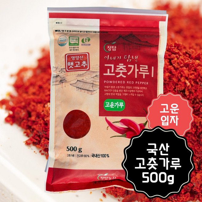 우선 국내산 고운 고춧가루 국물 짬뽕용, 1개, 500g