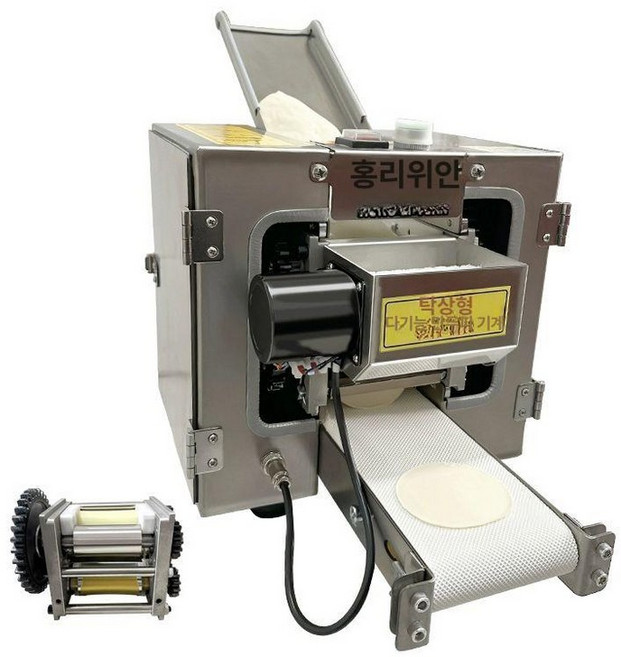 만두피기계 업소용 제면기 자동 파스타 만드는, 1개