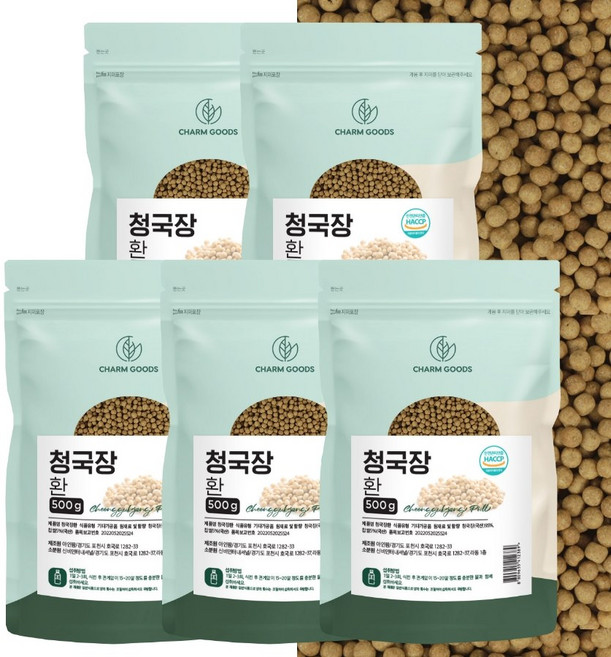 청국장 환 100% 국산 대두 사용, 500g, 5개