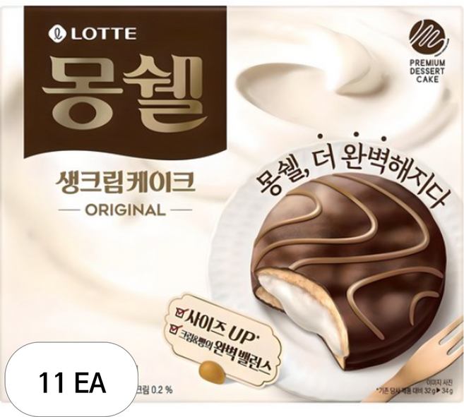 몽쉘 생크림케이크 오리지널, 408g, 11개